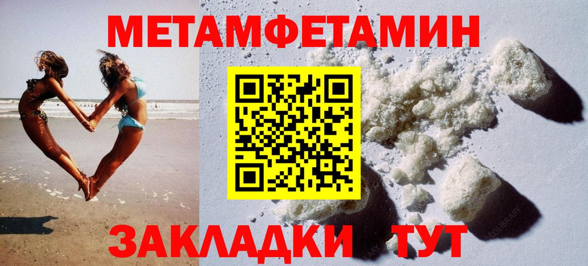 Как найти закладки?  Кириши  КЕТАМИН  Каннабис  Кокаин  Вход с VPN  МЕФ кристаллы  ГАШ  ГАШИШ 