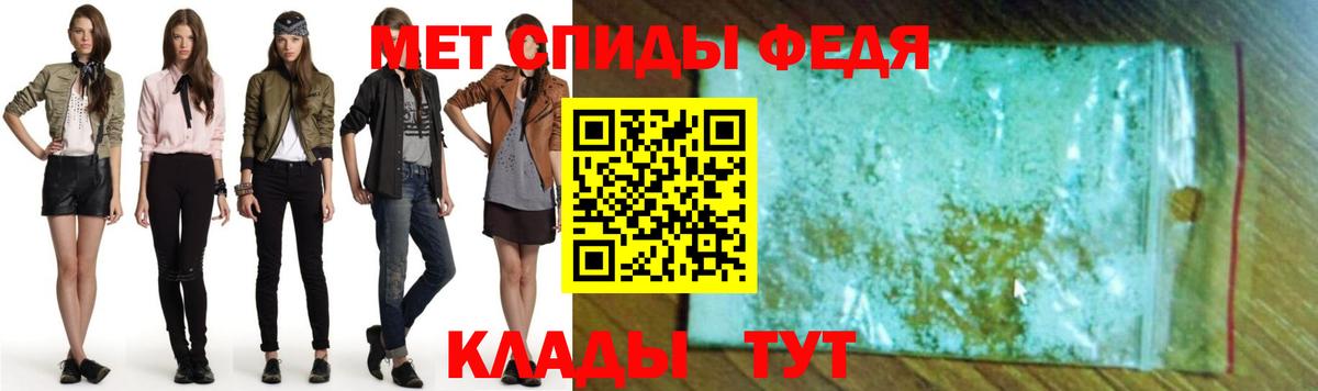 АМФЕТАМИН Розовый Кириши