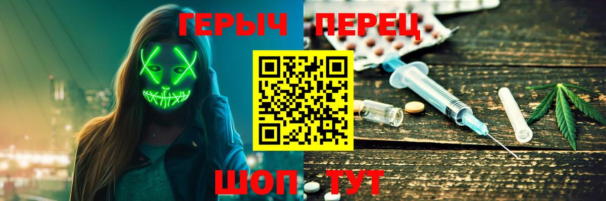 Кириши  ГЕРОИН белый  Героин  Вход с VPN 