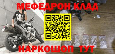 шишки Беслан