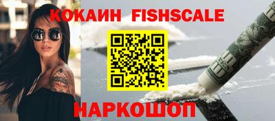 бошки Бийск
