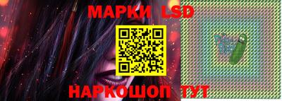 шишки Беслан