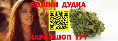 шишки Беслан