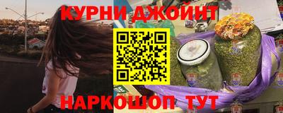 шишки Беслан