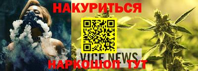 бошки Бийск