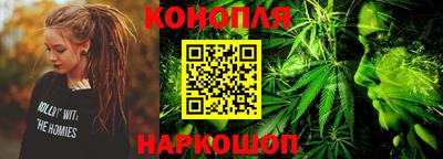 бошки Бийск