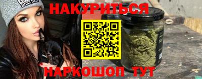 шишки Беслан