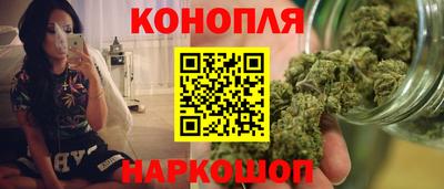 бошки Бийск