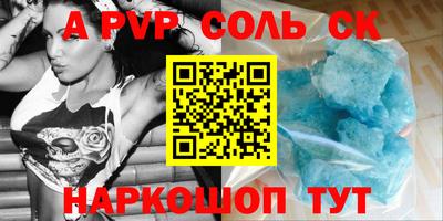 шишки Беслан