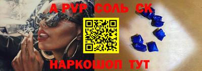 мяу мяу кристалл Керчь