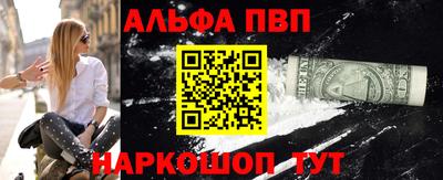 бошки Бийск