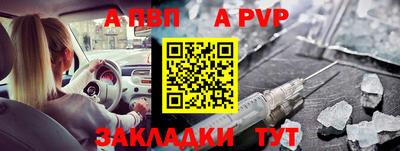бошки Бийск