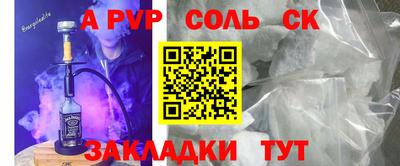 шишки Беслан