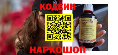 бошки Бийск