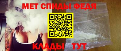 шишки Беслан