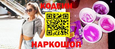 бошки Бийск