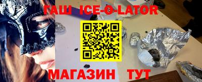 бошки Бийск