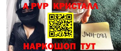 шишки Беслан