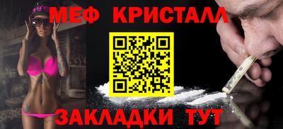 шишки Беслан