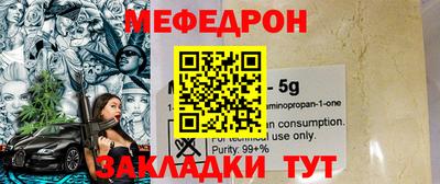 шишки Беслан