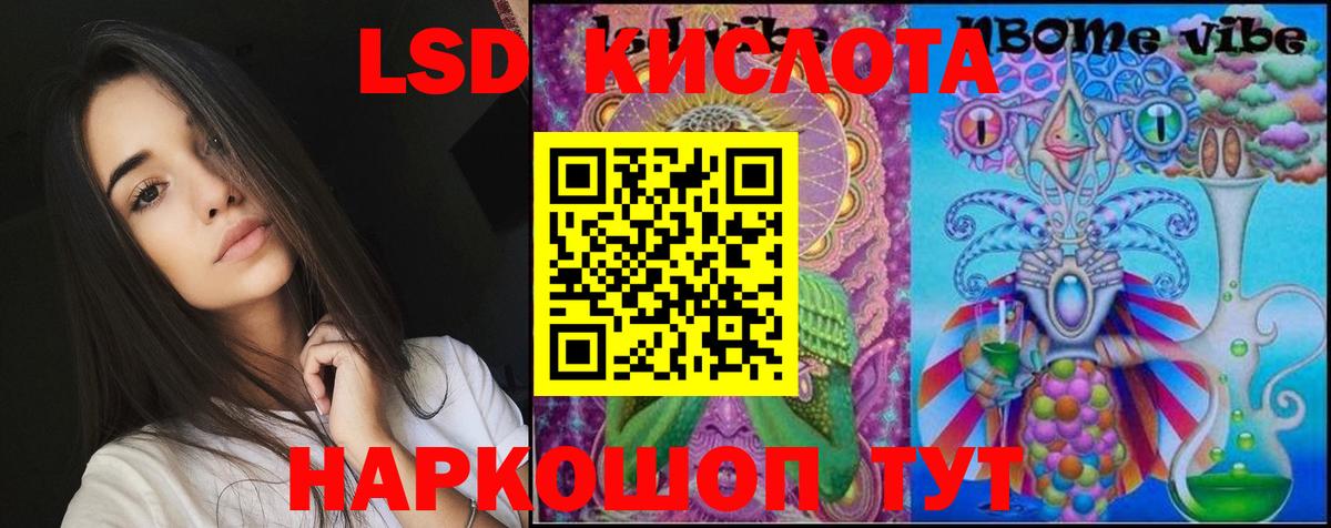 LSD-25 экстази ecstasy  Вход с VPN  Кириши  Лсд 25 экстази ecstasy 