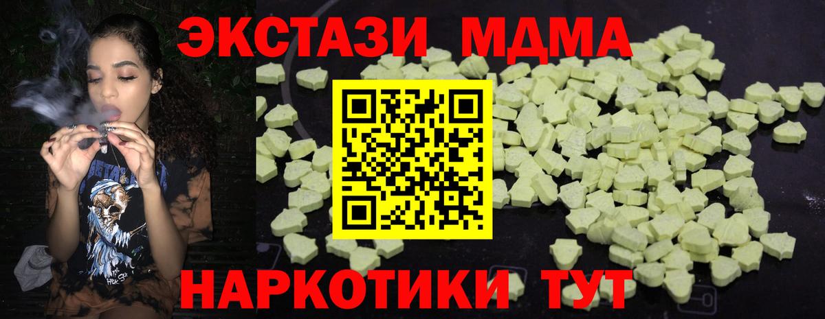 Кириши  МДМА crystal  Вход с VPN  МДМА VHQ 