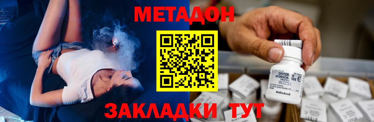 Кириши  KRAKEN вход  Вход с VPN  МЕТАДОН кристалл 