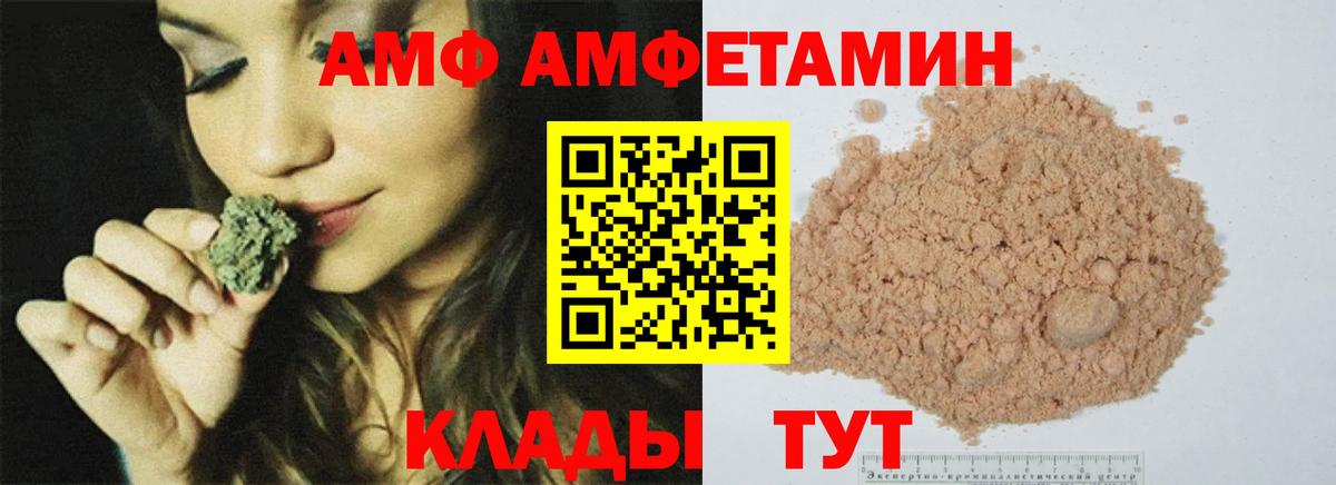 Кириши  Первитин пудра  МЕТАМФЕТАМИН  Вход с VPN 