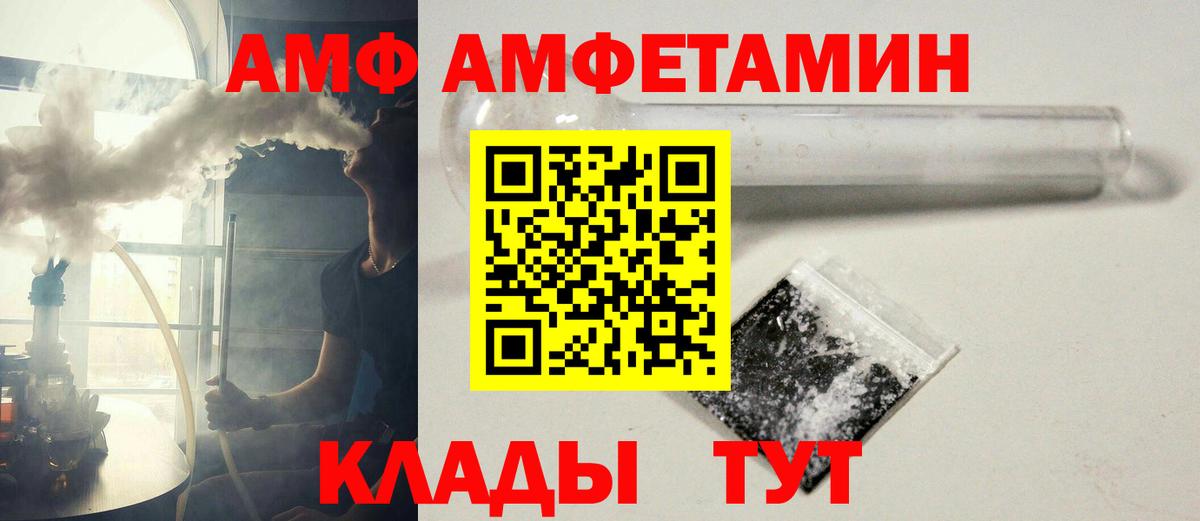 МЕТАМФЕТАМИН Methamphetamine Кириши
