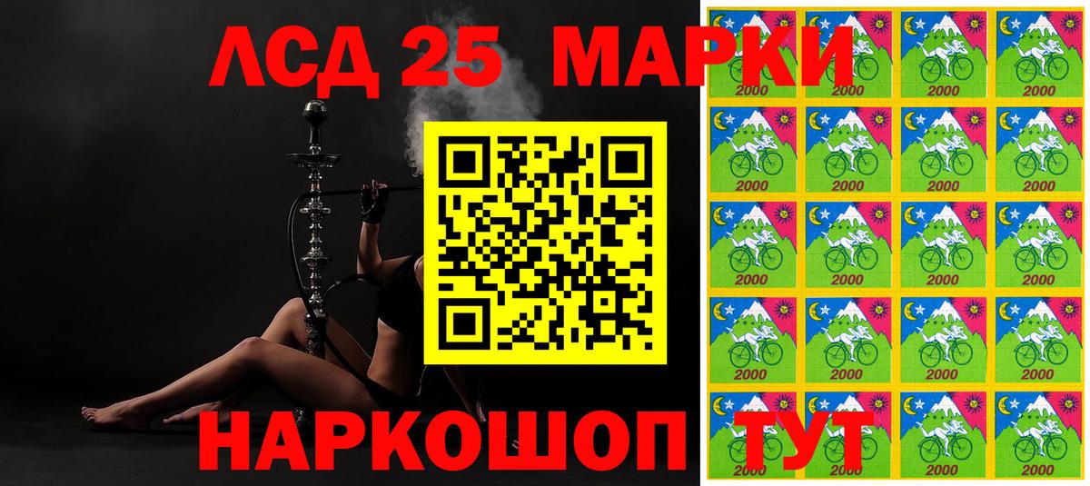 купить наркотик  Марки 25I-NBOMe 1500мкг  Вход с VPN  Марки 25I-NBOMe 1500мкг  Кириши 