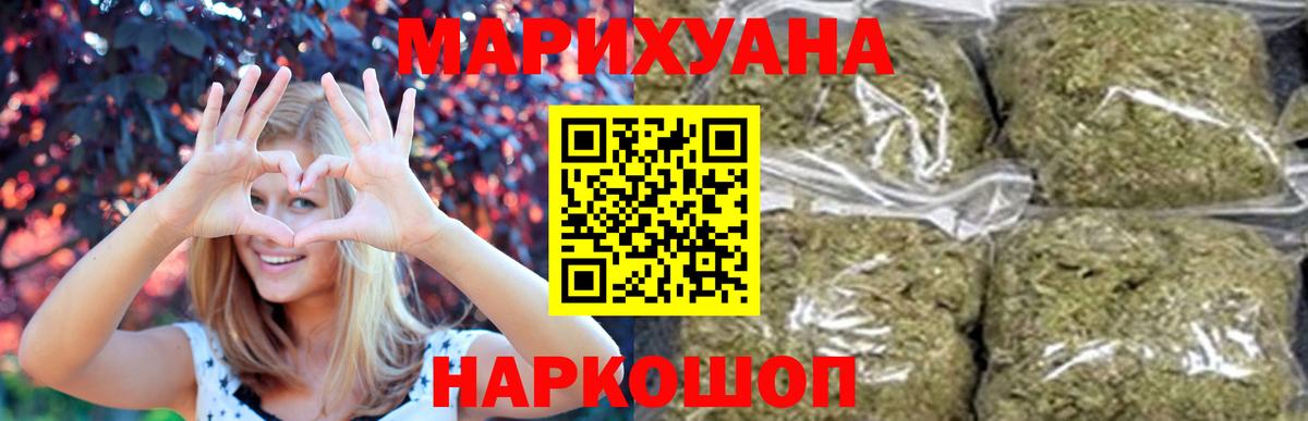 Канабис Bruce Banner  Бошки Шишки VHQ  Кириши  Марихуана White Widow  Бошки марихуана MAZAR  Вход с VPN 